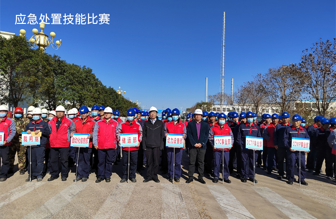 聚焦安全、規范生產(chǎn)