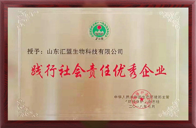 聚焦安全、規范生產(chǎn)