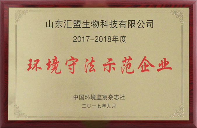 聚焦安全、規范生產(chǎn)